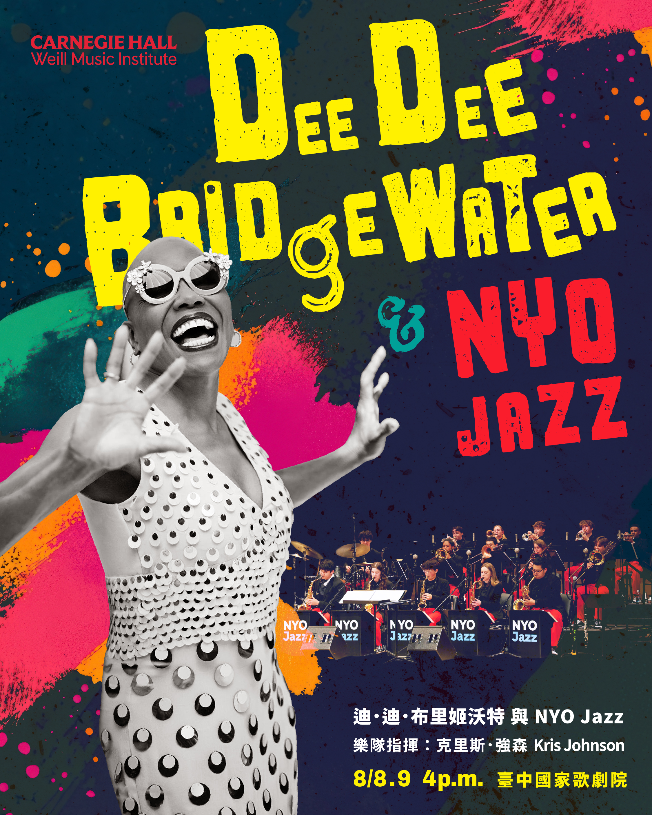 Dee Dee Bridgewater X NYO Jazz