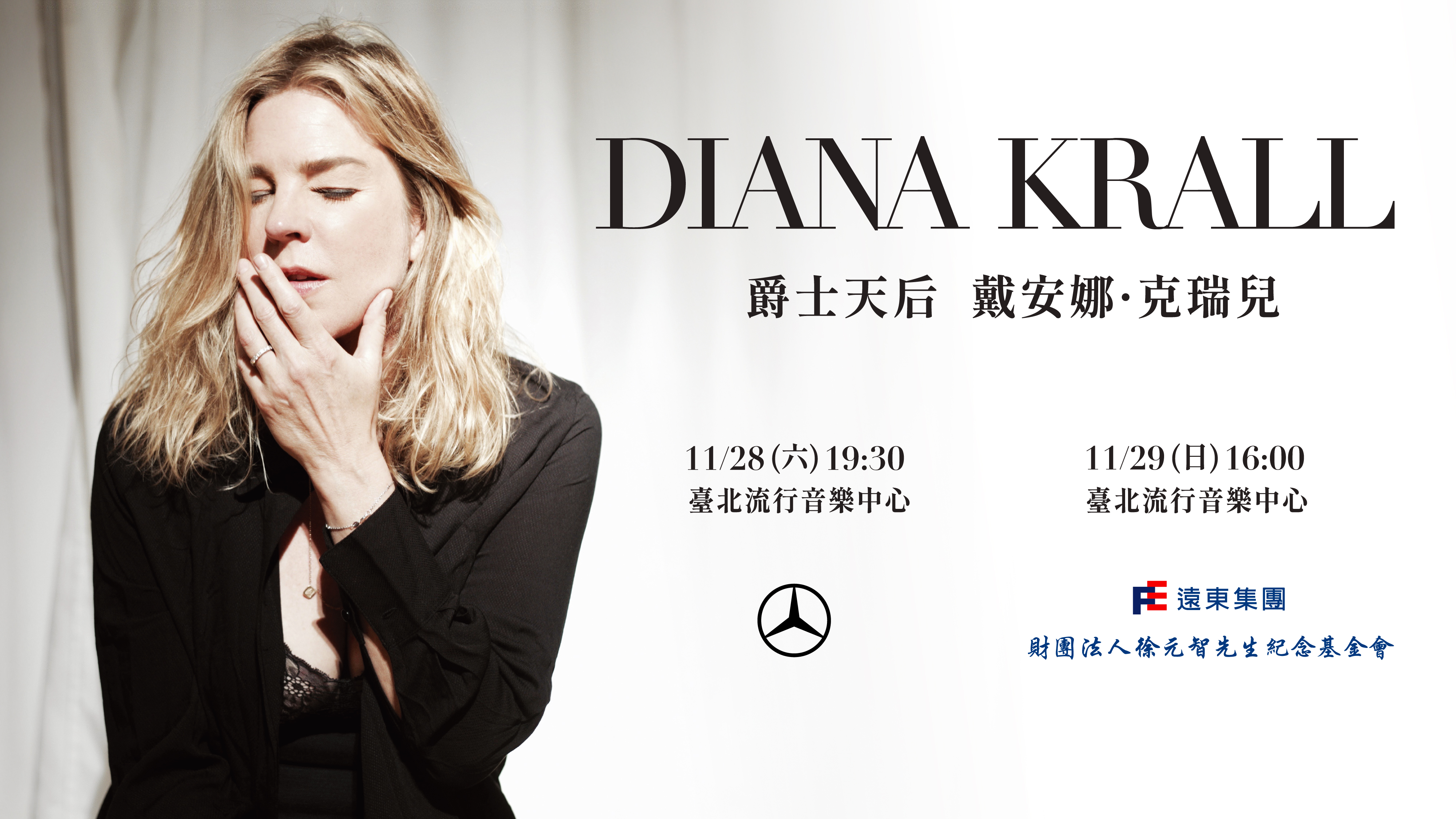 DIANA KRALL