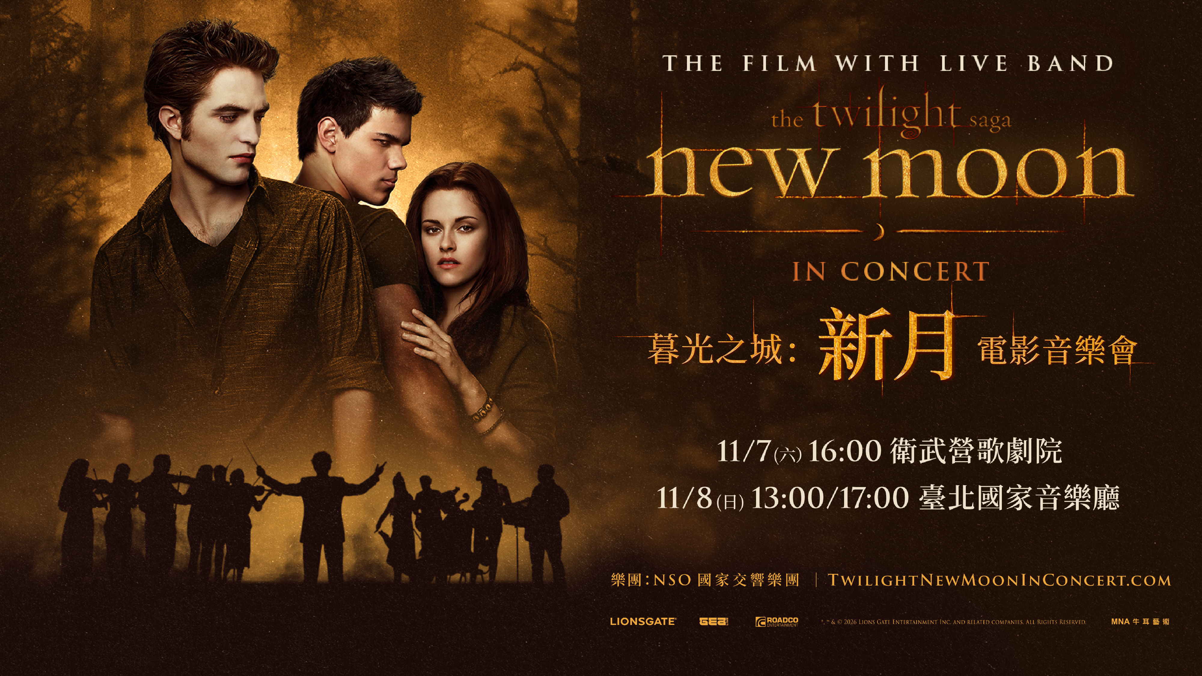 Twilight: New Moon in Concert