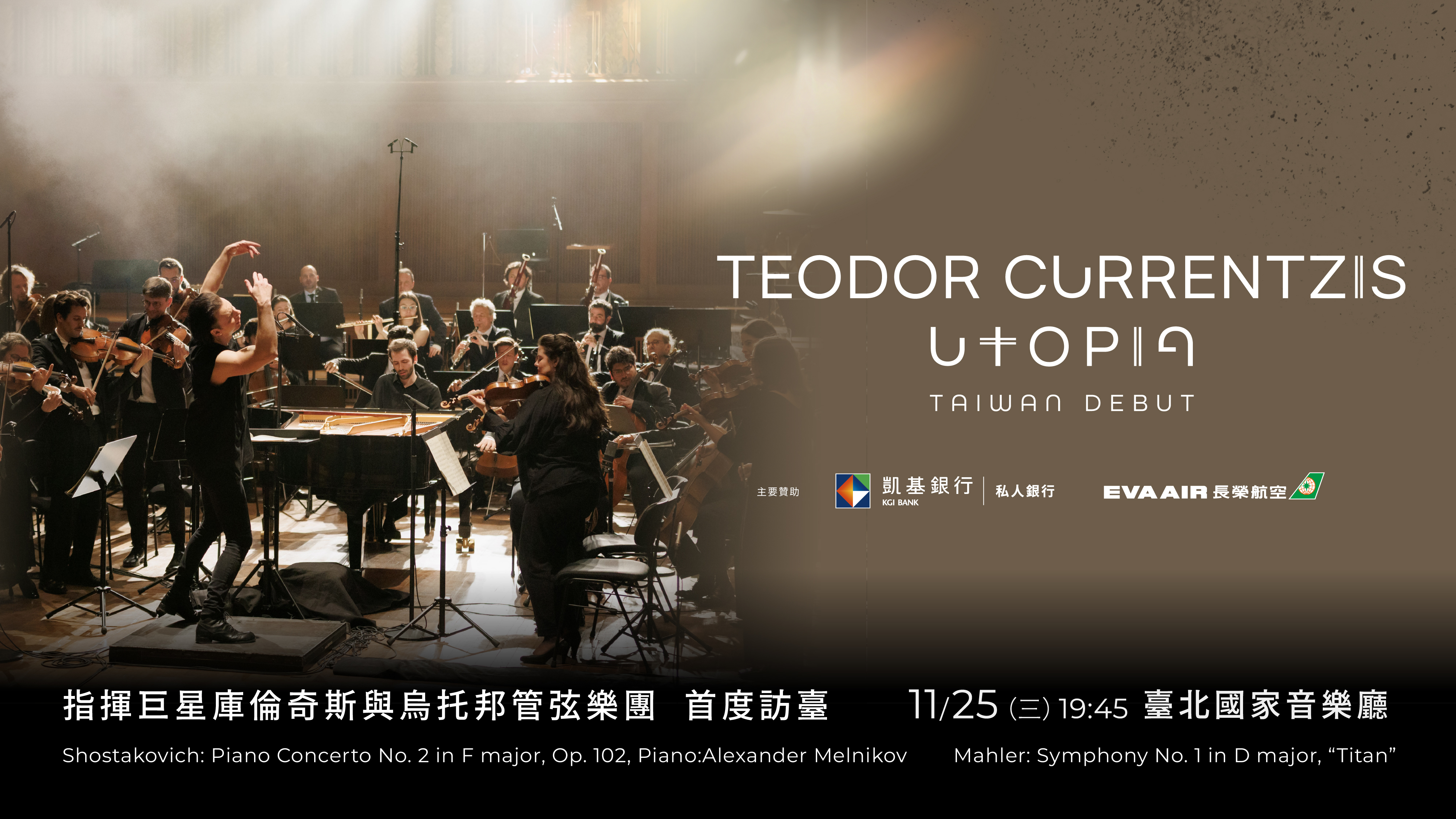 Teodor Currentzis and Utopia Orchestra