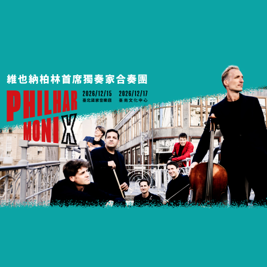 Philharmonix